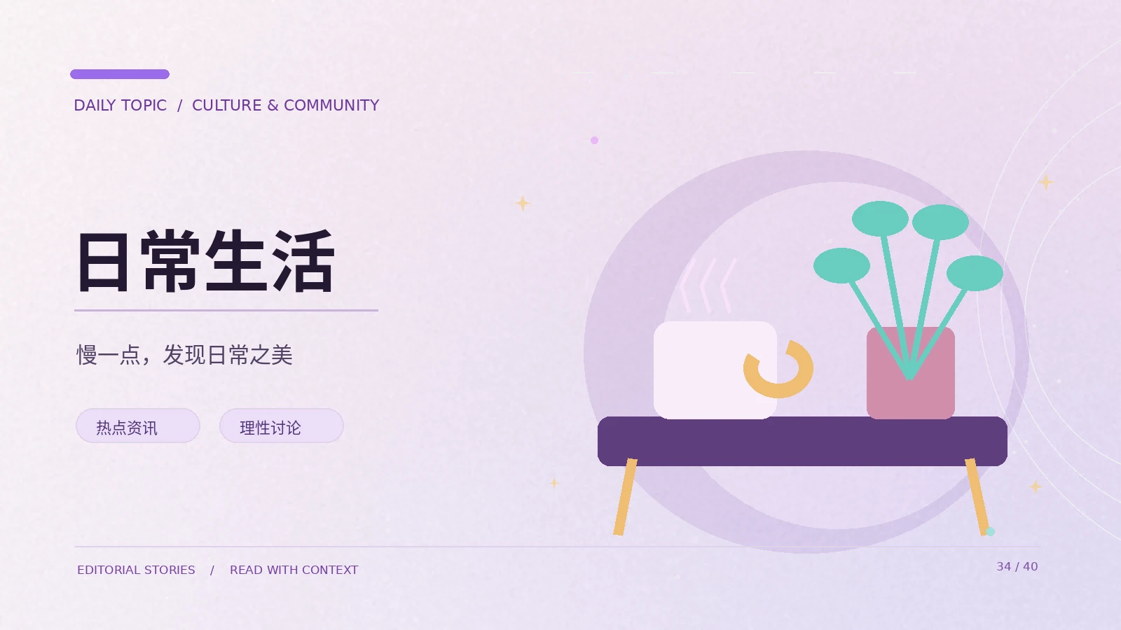 消费者看到夸张宣传时如何判断