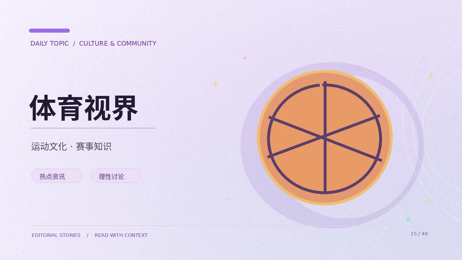 公共文化活动公告应该怎样核实