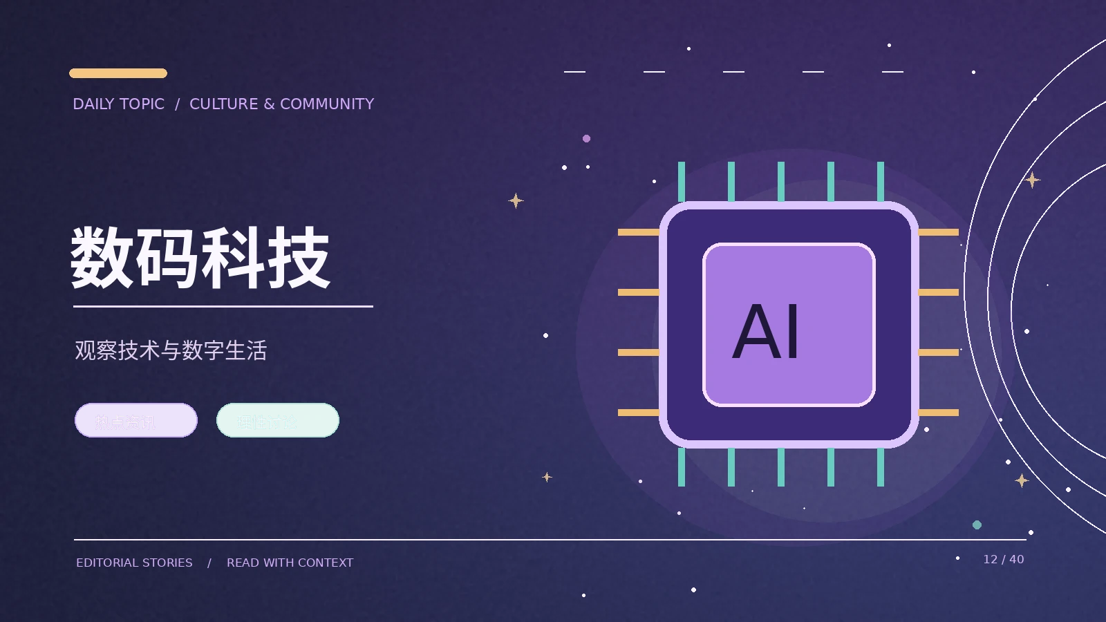 数字隐私保护从减少公开信息开始