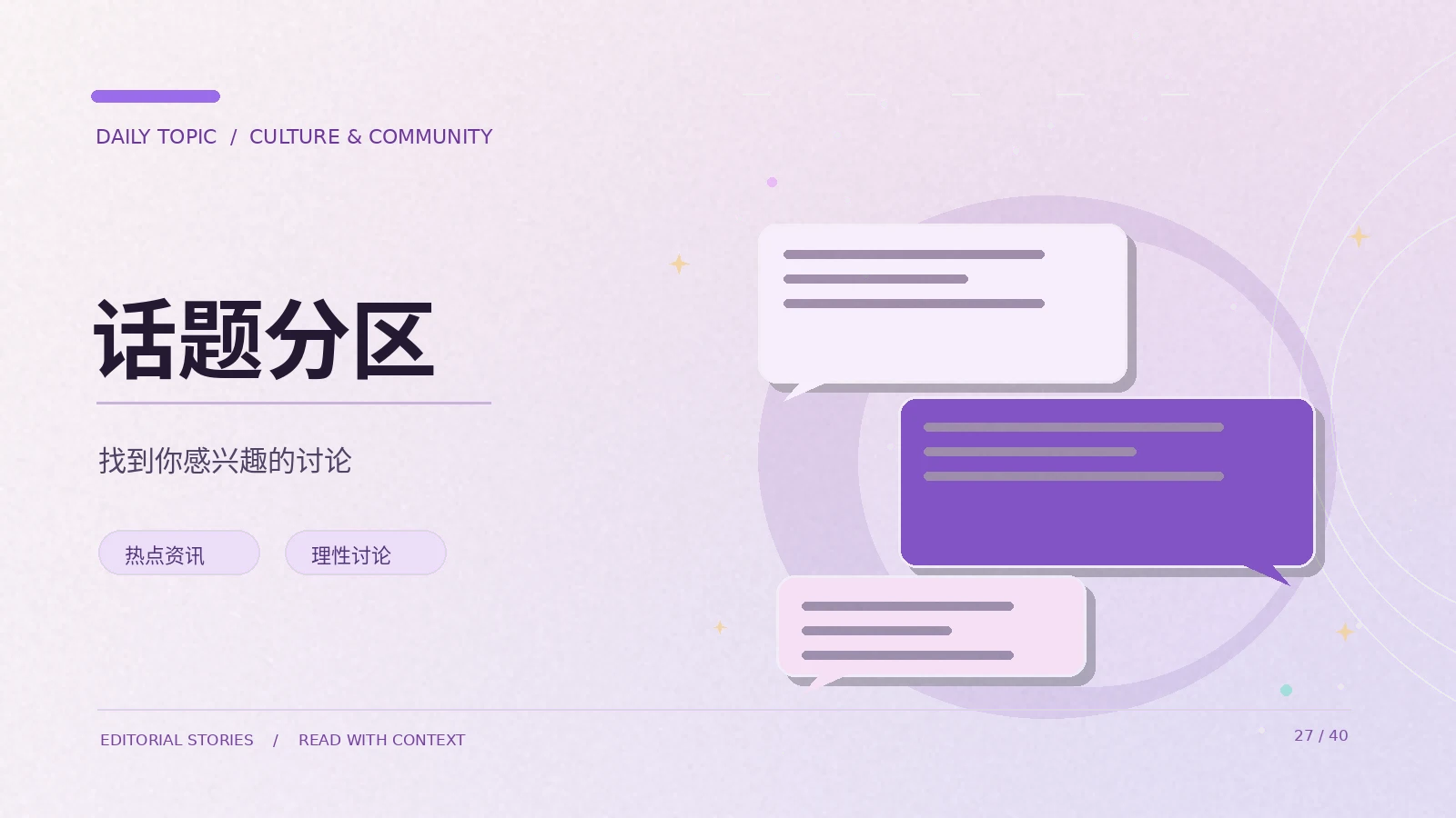音乐节目中的现场与后期制作
