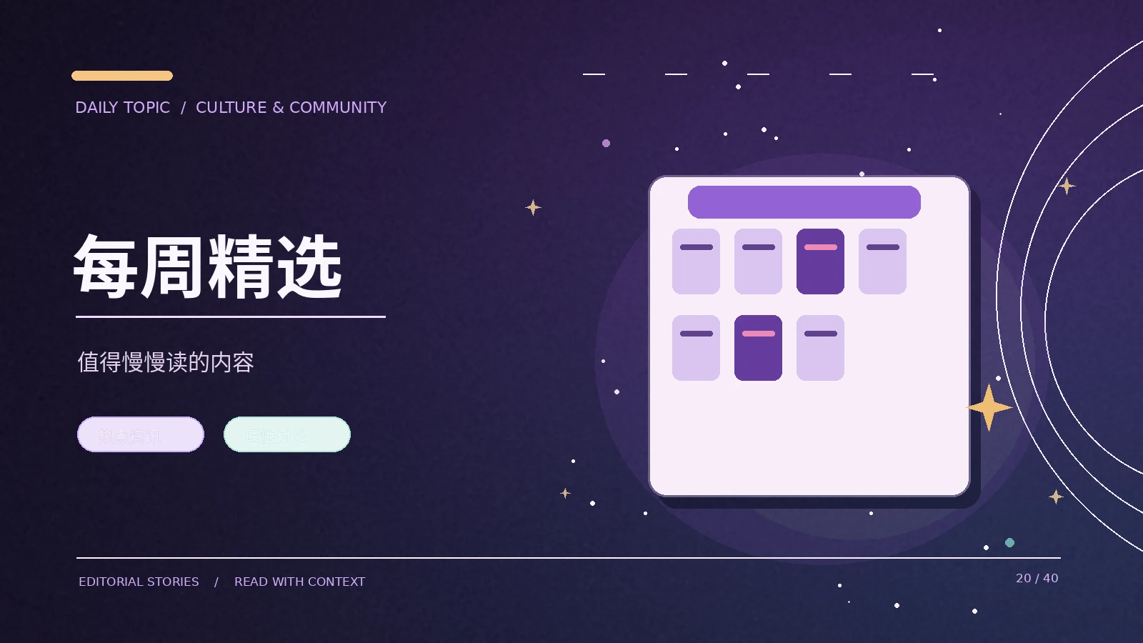 解读图表前应先看标注